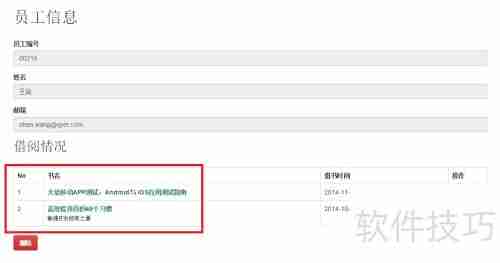 穷游图书使用教程：如何制作一本精美的旅行手册