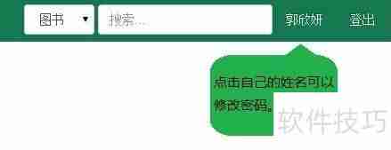 穷游图书使用教程：如何制作一本精美的旅行手册