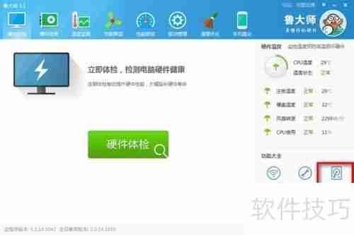 360如何检测硬盘坏道：方法与步骤解析