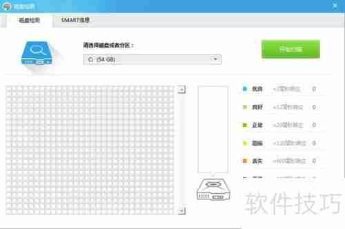 360如何检测硬盘坏道：方法与步骤解析