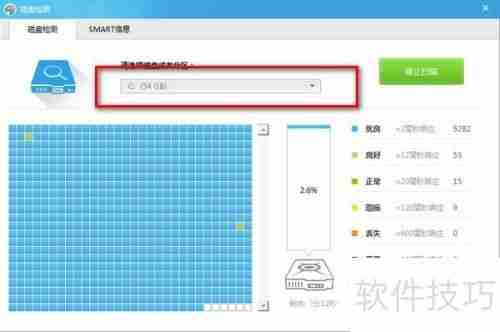 360如何检测硬盘坏道：方法与步骤解析