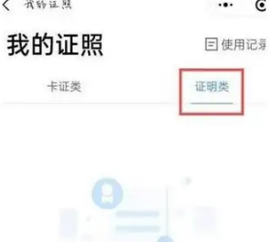 粤省事怎么办理新生儿出生证 粤省事办理新生儿出生证方法介绍