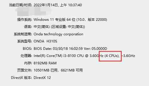 雷电模拟器cpu设置核数是多少？雷电模拟器cpu设置核数介绍