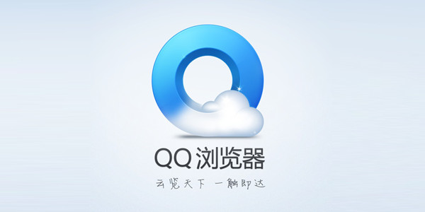 手机QQ浏览器下载网页视频方法