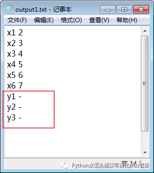 【项目实战】自定义计算公式-01-开启篇