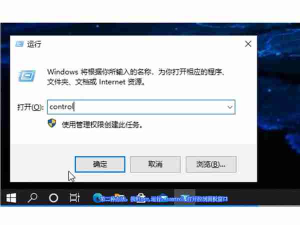 win10电脑防火墙怎么设置