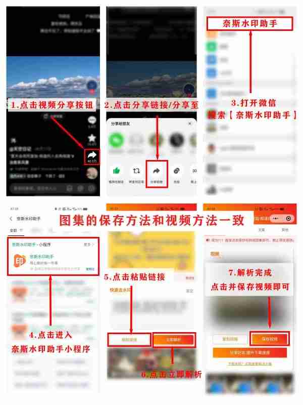 抖音短视频怎么保存到手机 抖音短视频下载到手机教程