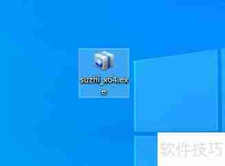 Windows10系统安装江民速智版杀毒软件教程