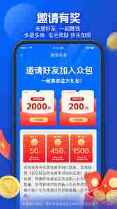 蜂鸟众包定位权限怎么打开