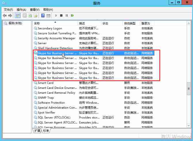 Lync Server 2013升级Skype for Business Server 2015（2）