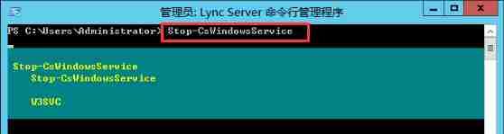 Lync Server 2013升级Skype for Business Server 2015（2）