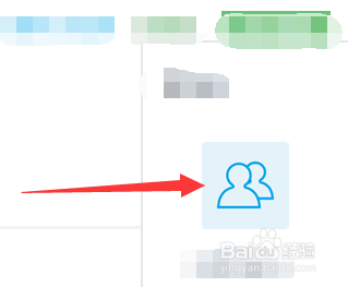 易班怎么加入课群 详细教程