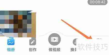 相册大师清理缓存的方法