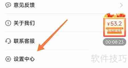 相册大师清理缓存的方法