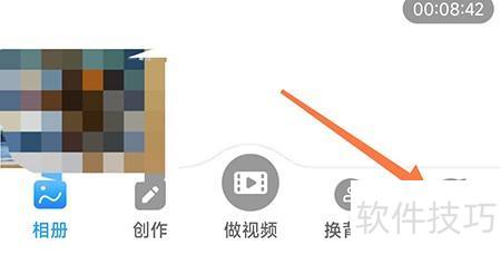 相册大师清理缓存步骤详解
