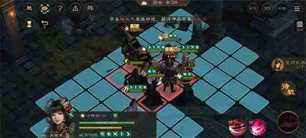 新三国志曹操传西殿幽灵骑士攻略