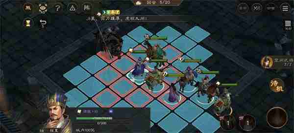 新三国志曹操传西殿幽灵骑士攻略