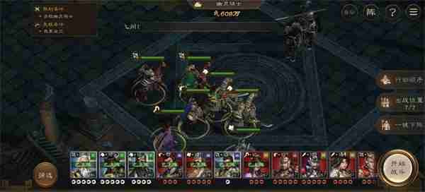 新三国志曹操传西殿幽灵骑士攻略