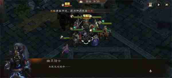 新三国志曹操传西殿幽灵骑士攻略