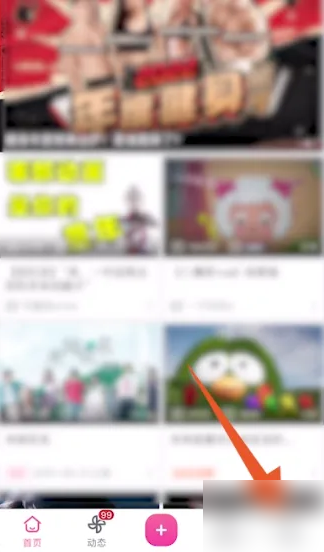 哔哩哔哩锁屏继续播放怎么关