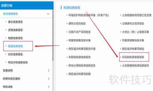 最新购销合同印花税计算方法