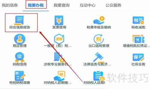 最新购销合同印花税计算方法
