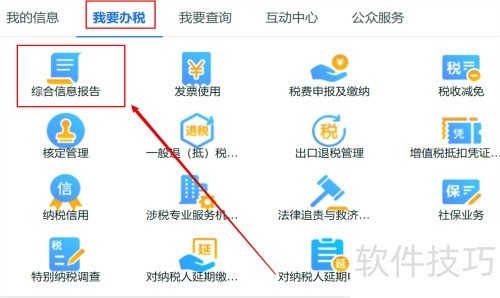 最新购销合同印花税怎么算