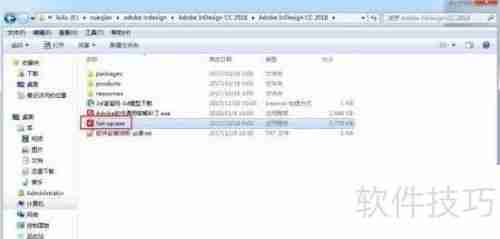 Indesign CC2018安装教程：详细步骤指南