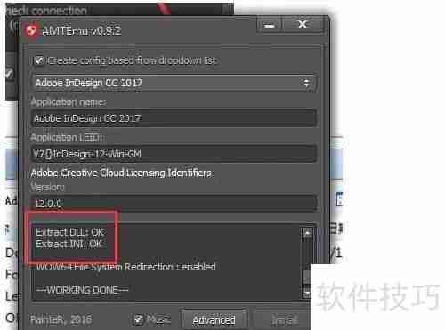 Indesign CC2018安装教程：详细步骤指南