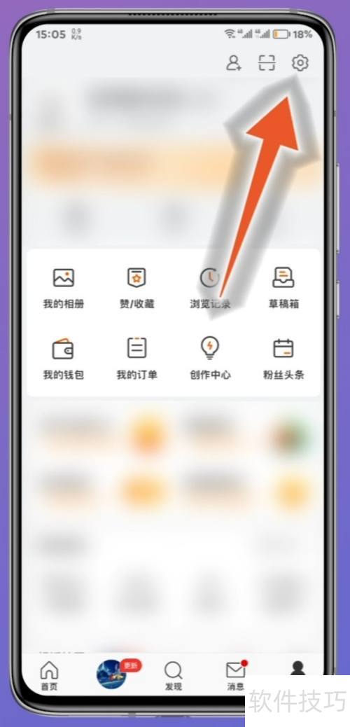 微博找客服方法：快速解决账号问题指南