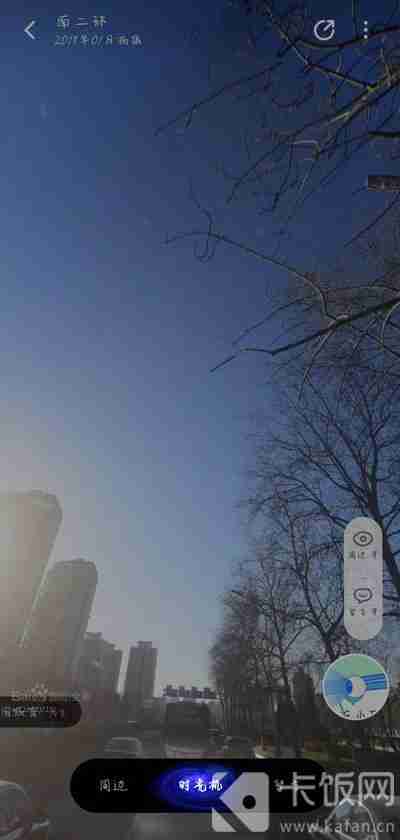 百度地图时光机在哪里