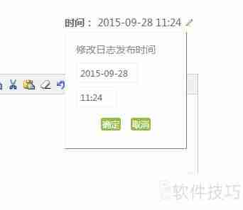 新手上路：如何在Blogbus发布你的第一篇博文