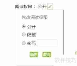 新手上路：如何在Blogbus发布你的第一篇博文
