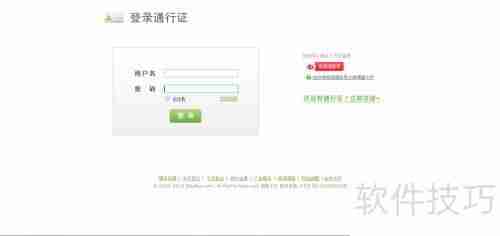 新手上路：如何在Blogbus发布你的第一篇博文