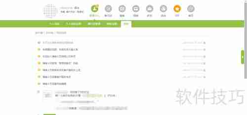 新手上路：如何在Blogbus发布你的第一篇博文