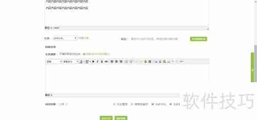 新手上路：如何在Blogbus发布你的第一篇博文