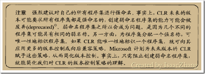 《CLR via C#》Part1之Chapter3 共享程序集和强命名程序集(二)