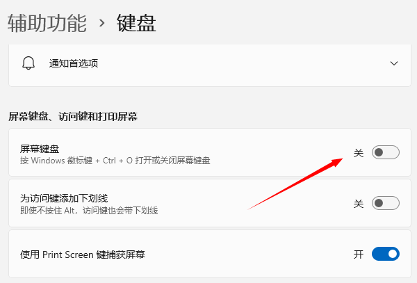 笔记本电脑键盘字母键变成数字键 修复全攻略