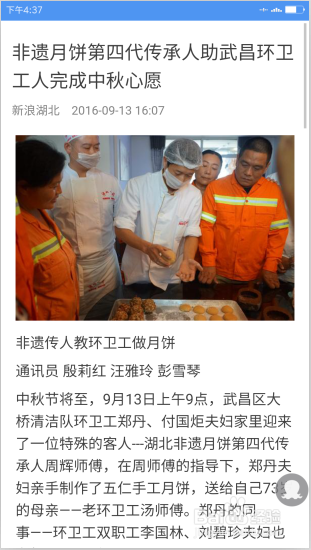 2345浏览器怎么样全屏 2345浏览器app全屏方法