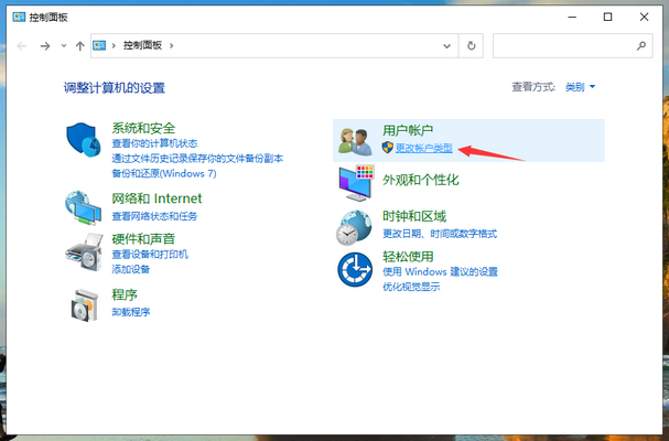 手把手教你win10开机密码怎么取消