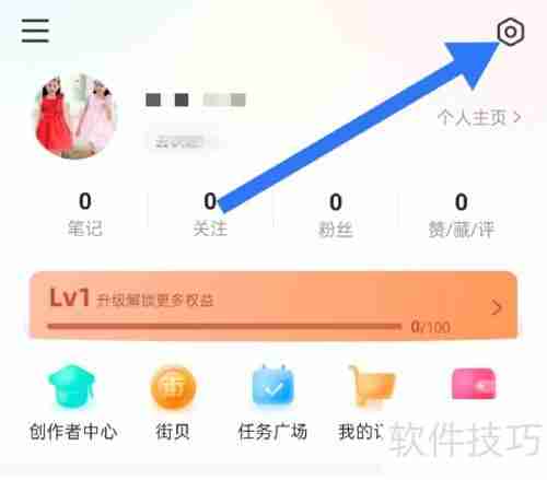 四五街app在哪里查看黑名单_短标题