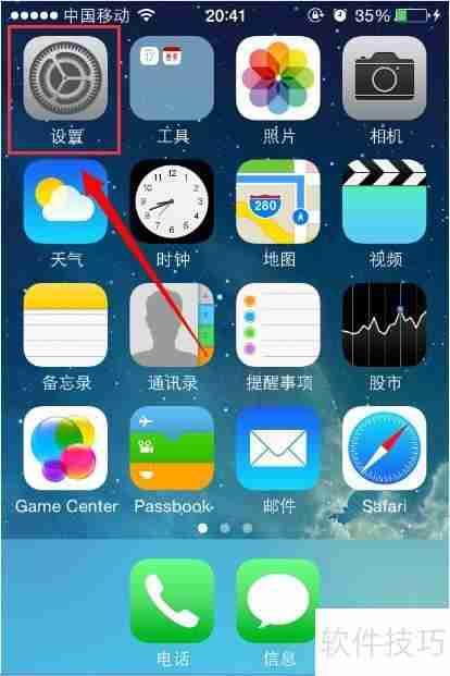 360电视助手手机版连接电视方法总结
