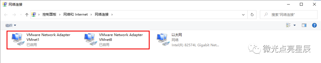 VMware的几种网络模式