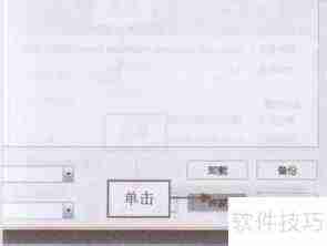 优化大师还原声卡驱动程序教程