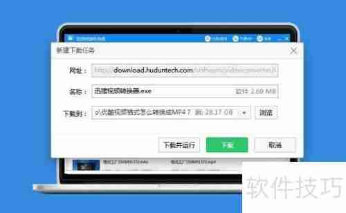 好用的音频格式转换器推荐
