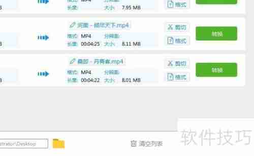 好用的音频格式转换器推荐