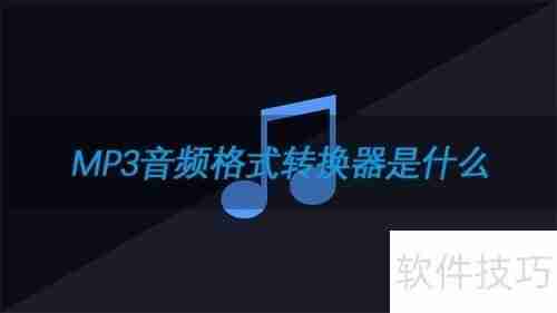 好用的音频格式转换器推荐