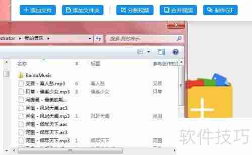 好用的音频格式转换器推荐