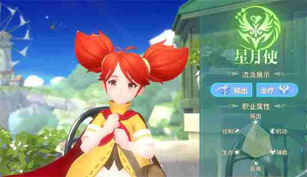 龙骑士学园不同职业特点及流派属性介绍