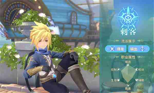 龙骑士学园不同职业特点及流派属性介绍